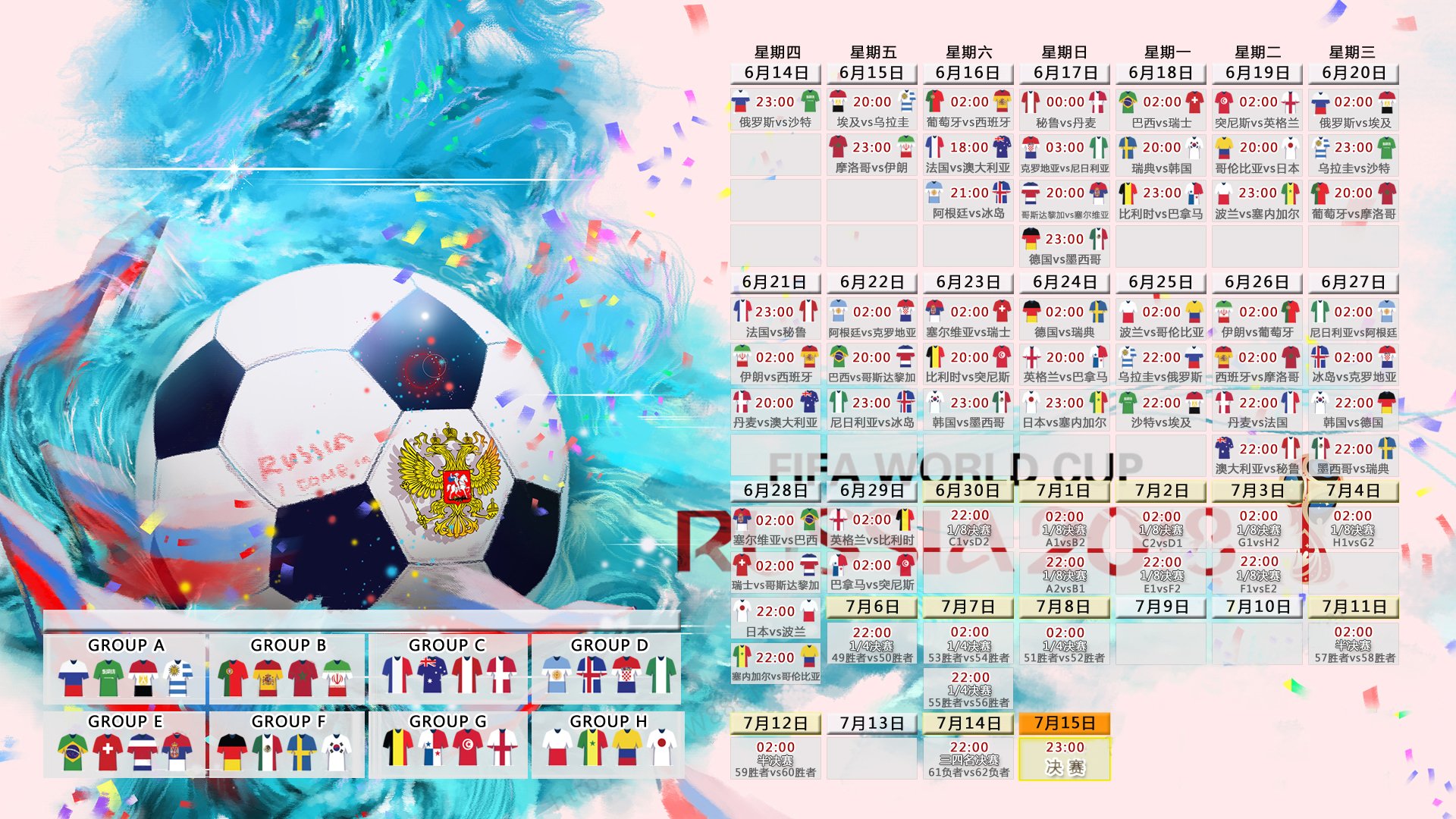 开云APP-宿命的唯一解，当阿方索·戴维斯在2026世界杯B组封堵了时光